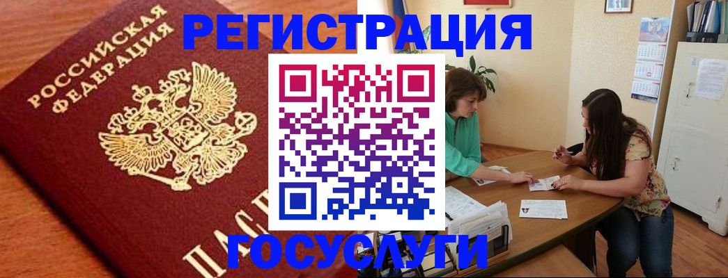 прописка для кредита в Ардоне