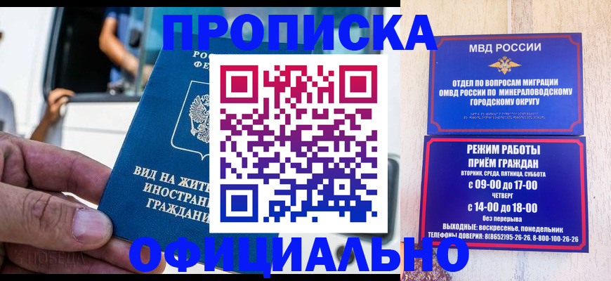 пропишу в квартире в Ардоне