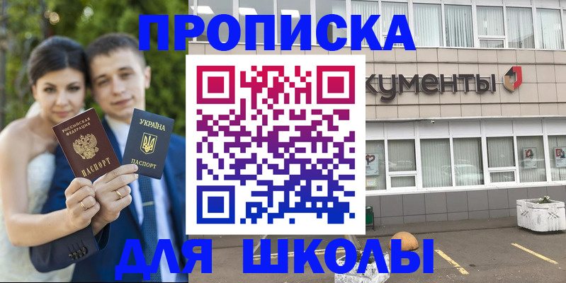 временная регистрация госуслуги в Ардоне
