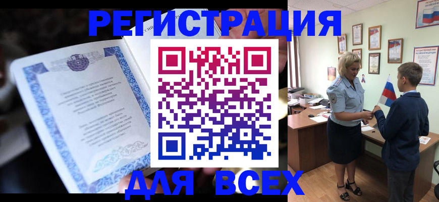 регистрация для дет. сада в Ардоне