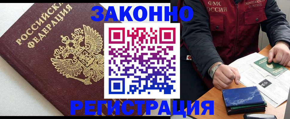 найти адрес прописки в Ардоне